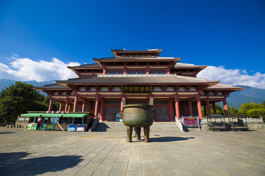 大理崇圣寺雨銅觀音殿