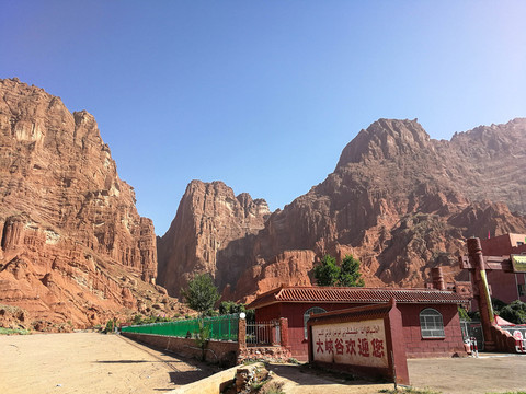 大峽谷