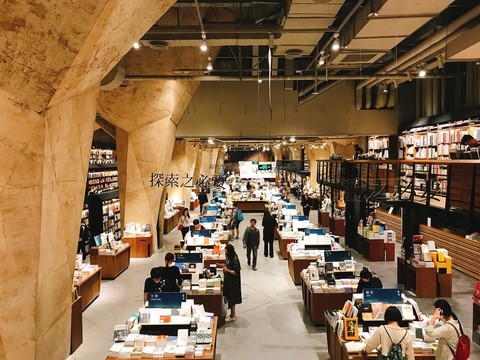 成都太古里方所書店