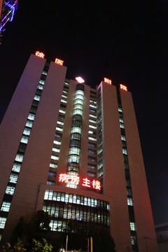 徐醫(yī)附院病房主樓
