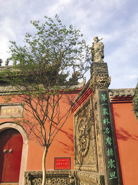 成都大慈寺