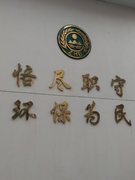 西安 長安區(qū) 新華街 一帶