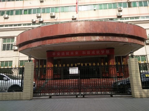 西安 長安區(qū) 新華街 一帶