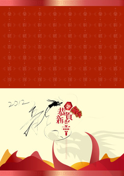 模型
