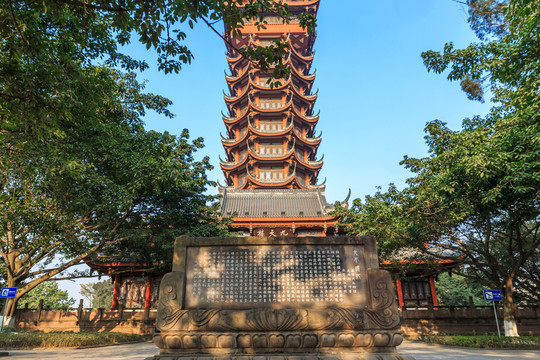 成都九天樓