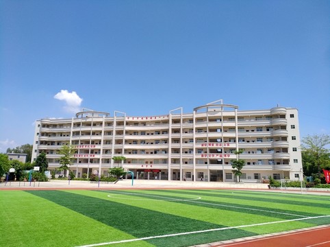 學校
