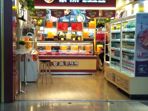 熟食店實(shí)景 店面陳列