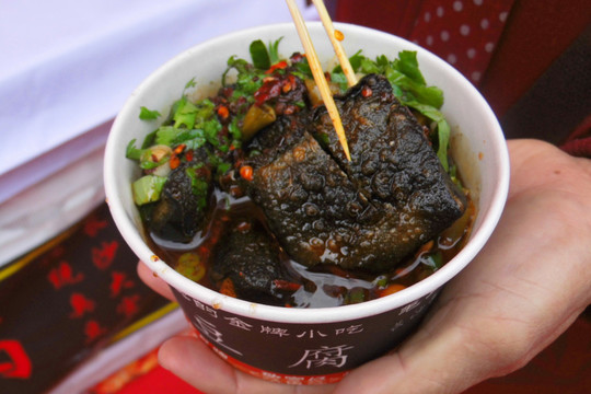 長沙臭豆腐