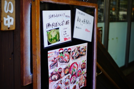 菜單