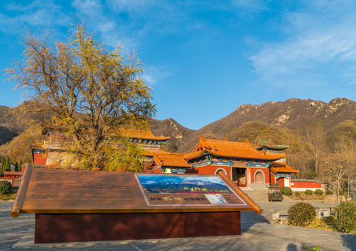 許昌大鴻寨龍泉寺