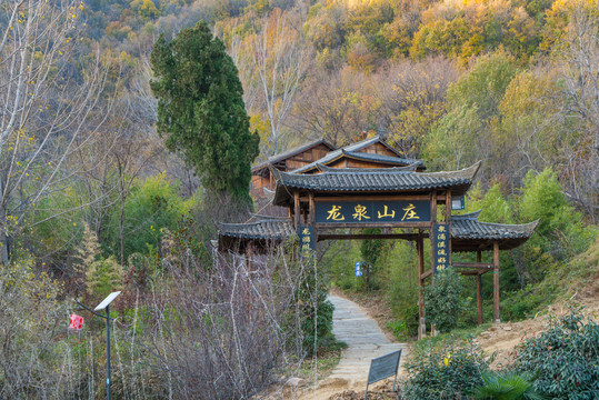 許昌大鴻寨龍泉山莊