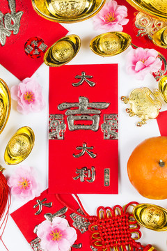 傳統(tǒng)文化 春節(jié) 背景