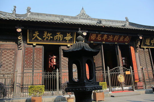 成都 文殊院 佛教寺院