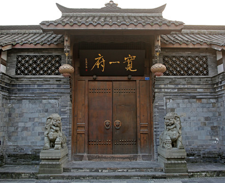 成都 寬窄巷子