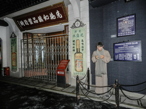 蠟像 古代生活場景 老上海