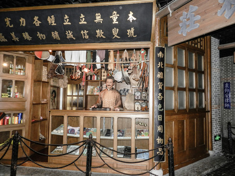 雜貨鋪 老上海 蠟像