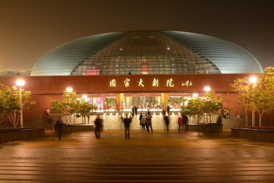 國家大劇院