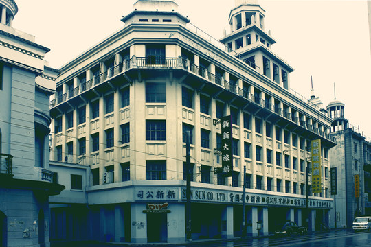 新新大樓
