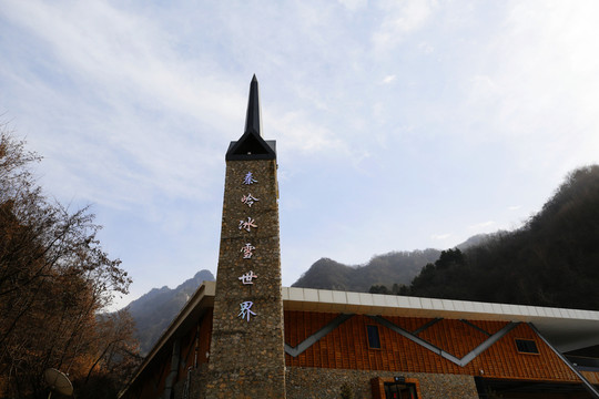 西安翠華山滑雪場(chǎng)