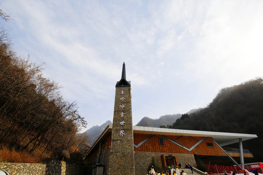西安翠華山滑雪場