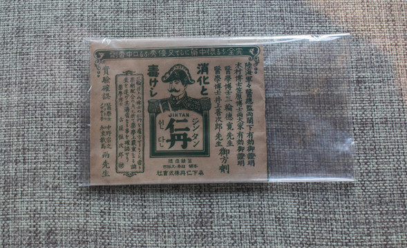 民國(guó)貨幣