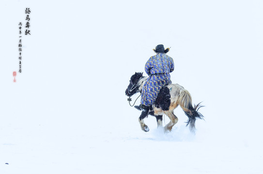 壩上雪中奔馬