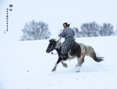 壩上雪中奔馬
