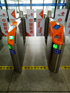 高鐵自動(dòng)檢票口