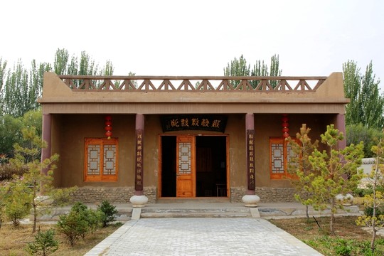 西夏 建筑 土房屋 仿古