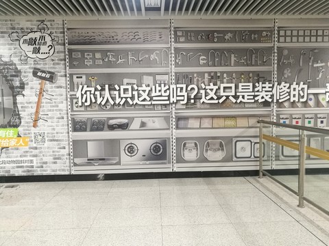 地鐵車廂 地鐵車廂內(nèi)景