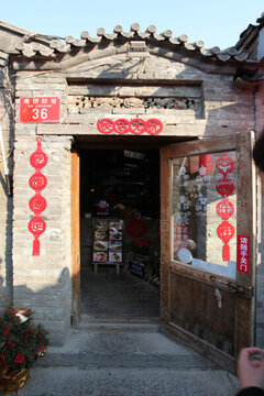 北京胡同 老北京 青磚建筑