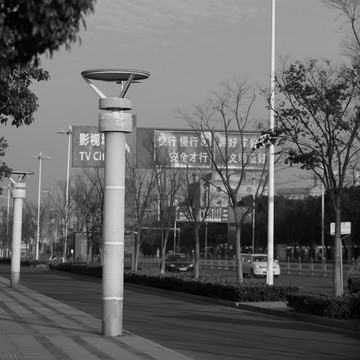 道路