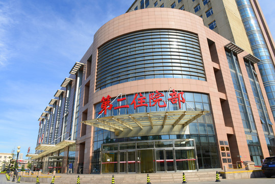 天津 二附属医院 住院部