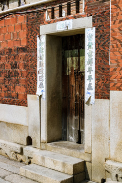 古厝門 石門