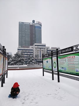冰天雪地 （51）