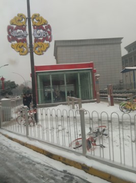 西安 北大街 北辰大道 雪