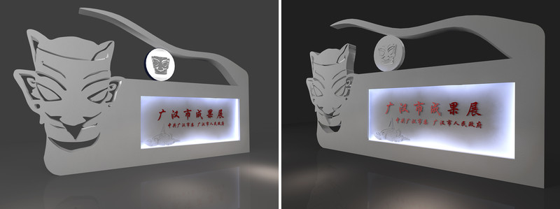 三星堆元素屏風(fēng)