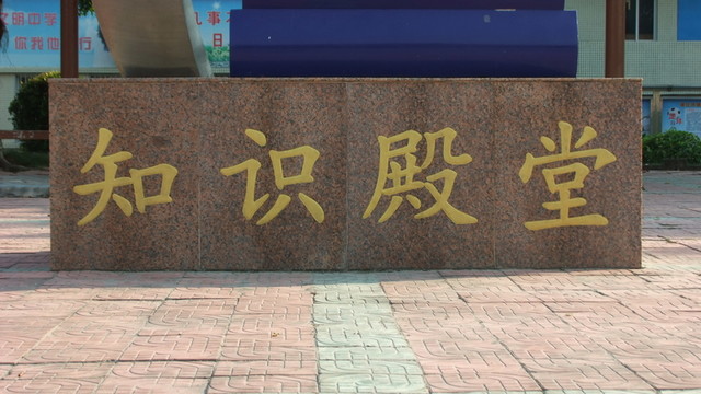 鈦金字