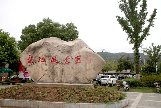 蘇州龍池景區(qū)