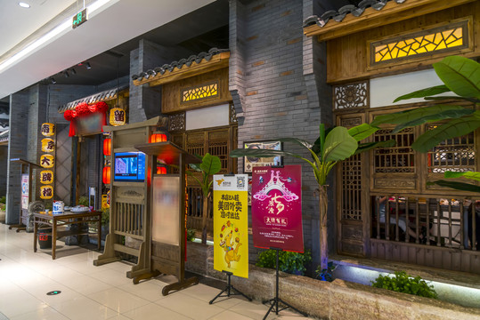 中式酒店門頭