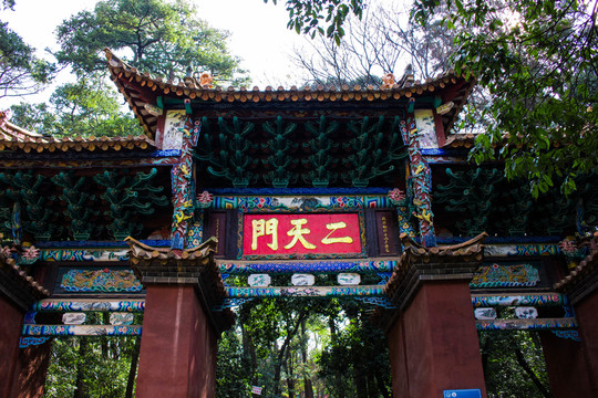 金殿二天門
