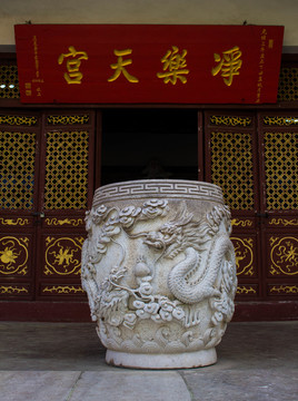 龍紋寺廟石雕