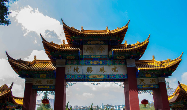 金殿