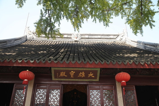 蘇州定慧寺大雄寶殿