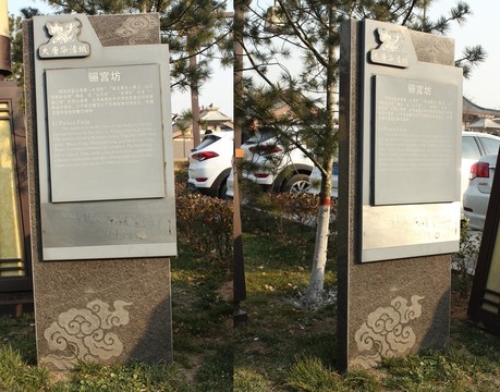 導(dǎo)視牌