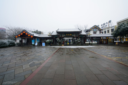 雪后的濟南趵突泉公園 （42）