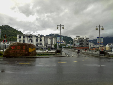 石臺縣標(biāo)志石