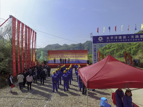 公路工程開工儀式
