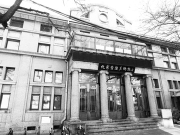 北京杏壇美術(shù)館