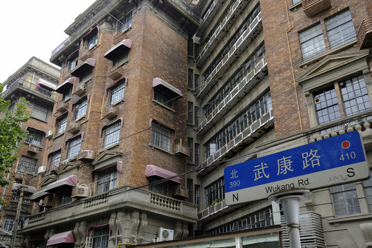 武康大樓